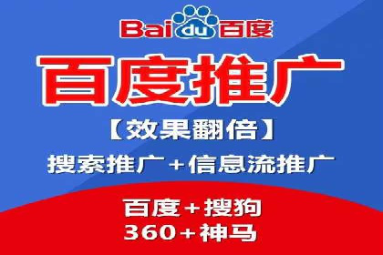 信息流广告运营公司案例分析：精准投放之道
