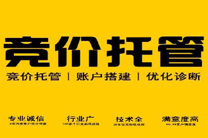 社交媒体中的信息流平台运营策略案例