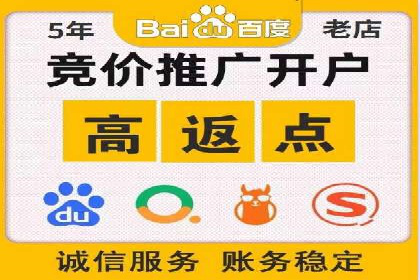 行业领先企业的百度推广托管经验分享